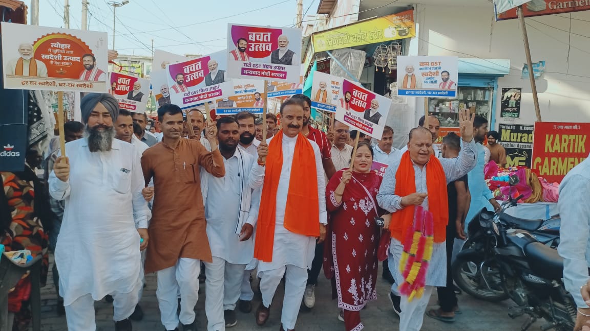Prime Minister Narendra Modi's goal is to develop every section of the country: MLA Yogendra Rana